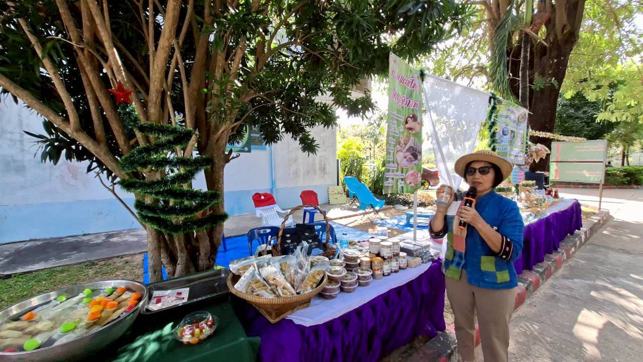 title - ส.ป.ก.มุกดาหาร จัดกิจกรรมส่งสุขปีใหม่มอบให้เกษตรกรในเขตปฏิรูปที่ดินจังหวัดมุกดาหาร